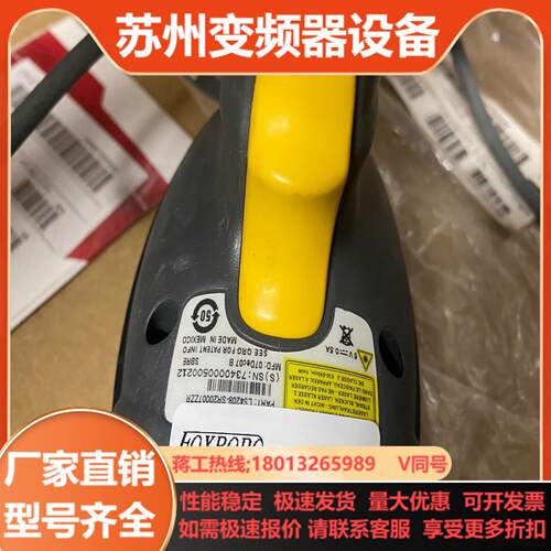 Symbol讯宝LS4208激光一维扫描器快递超市手持扫码枪