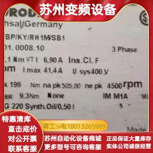 RH1M SEW伺服电机KA37 CMP63L