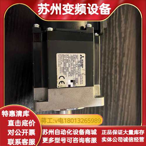 正品 HG-KN23J-S100 实物照