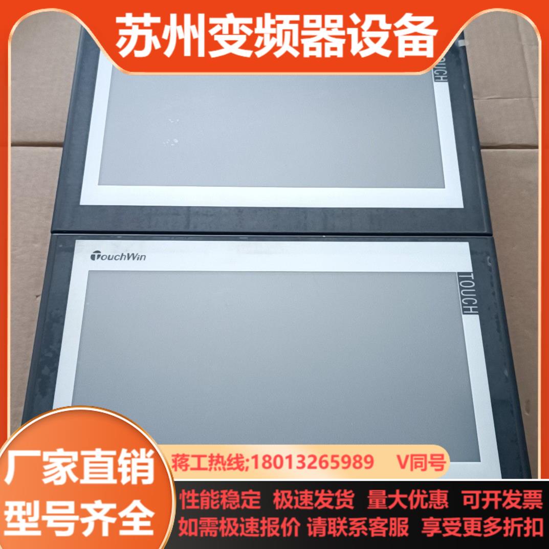 信捷TG-W63-MT2只余1只原膜都在成色实拍图