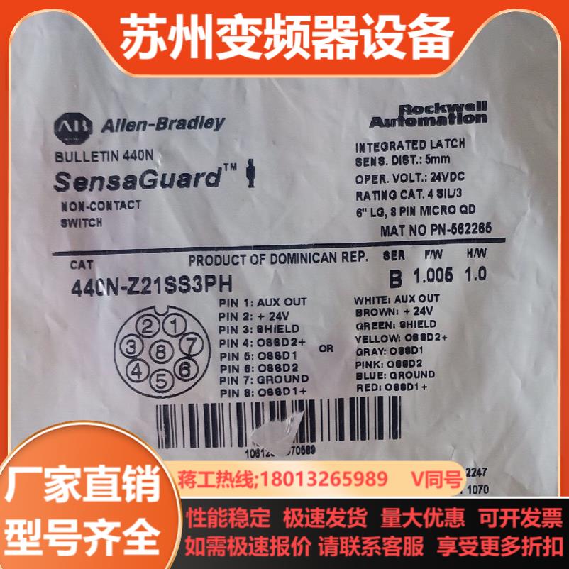 440N-Z21SS3PH 全新原装正品 议价