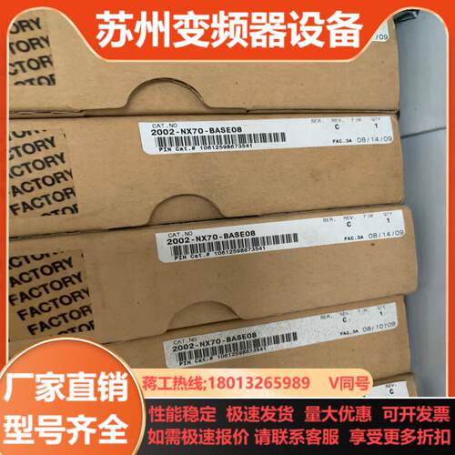 AB NX70-BASE08 NX70-BASE06