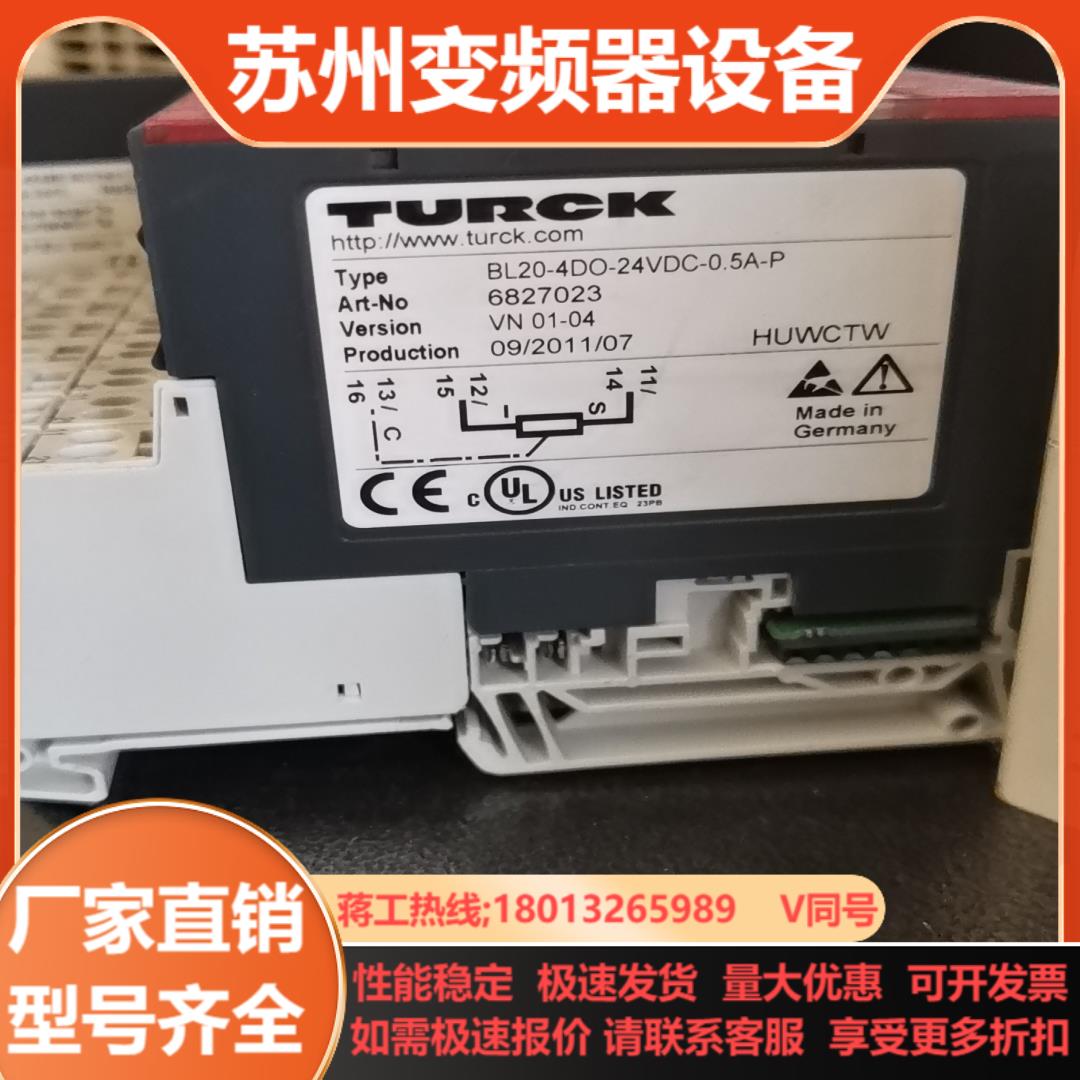 一组给钱就买BL20-4DO-24VDC-05A-P