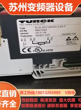 一组给钱就买BL20-4DO-24VDC-05A-P