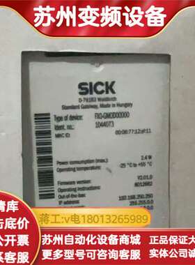 SICK标准网口模块FXO-GMOD00000，全新