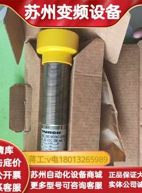 超音波感测器接近开关RUC300-M3047-AP8X