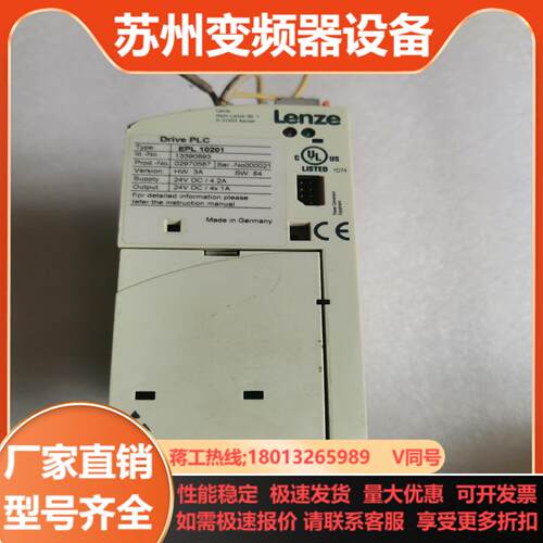 伦茨变频器EPL 10201EPZ 10201 APPL