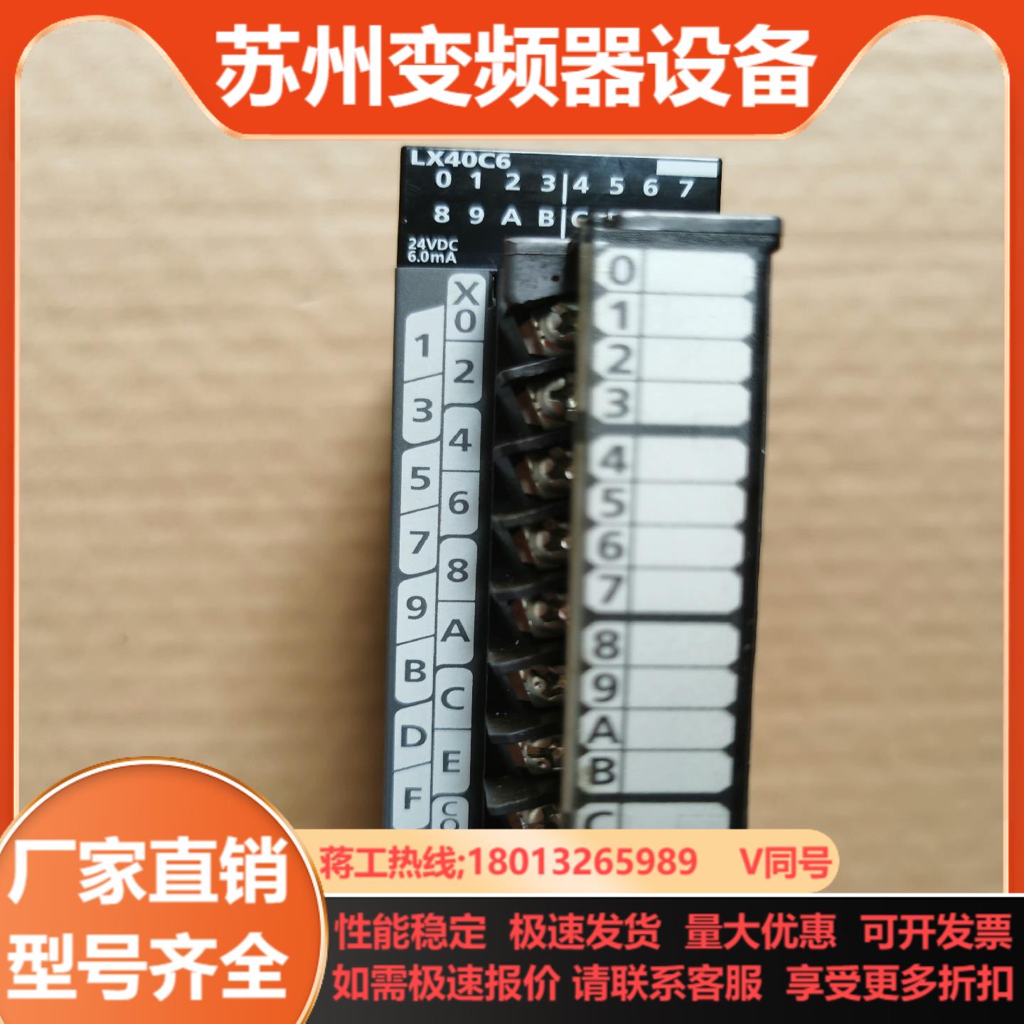 三菱PLC模块LX40C6件功能正常