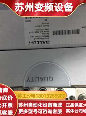 BALLUFF BNI0099一共三个，i点输入模块！，带
