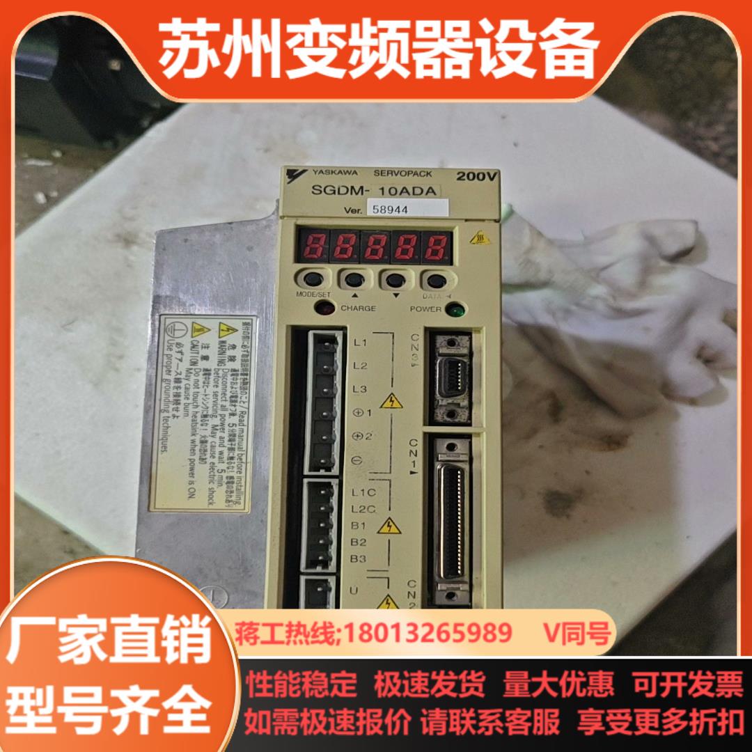 安川伺服驱动SGDM-10ADA成色如图功能