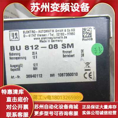 elektro automatik BU812-08SM电源