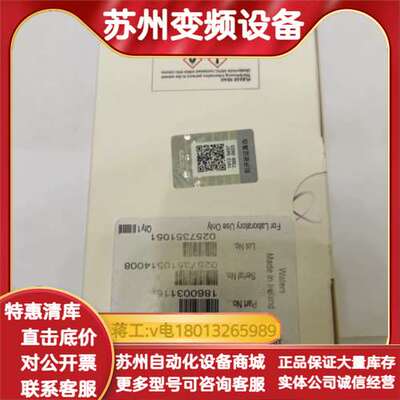 沃特斯XBridge C18色谱柱，4.6x150mm规格，