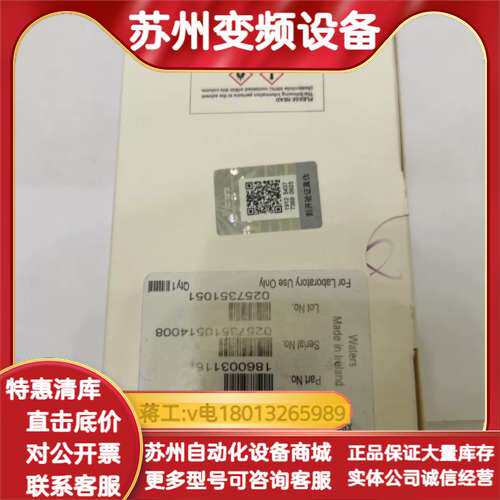 沃特斯XBridge C18色谱柱，4.6x150mm规格，
