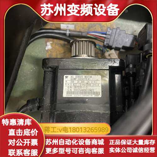Yaskawa Electric AC伺服电机出售！型号SG