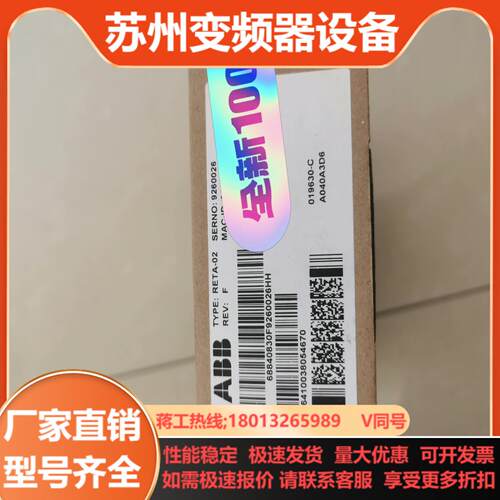 ABB变频器以太网通讯模块RETA-02