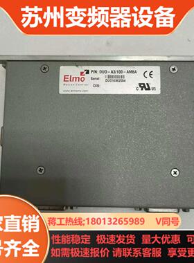 ELMO ／埃莫DUO-A3100-AMBA驱动器 原装拆