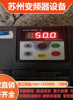 锐普变频器RP350-22G13P1 220V