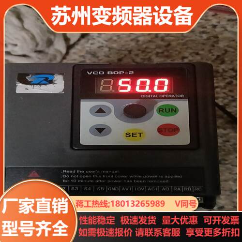 锐普变频器RP350-22G13P1 220V