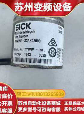 SICK编码器DBS36E-S3AK02000