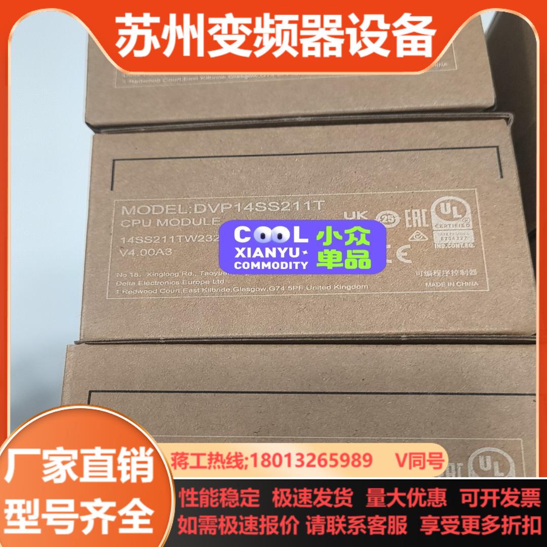 全新台达PLC DVP14SS211T
