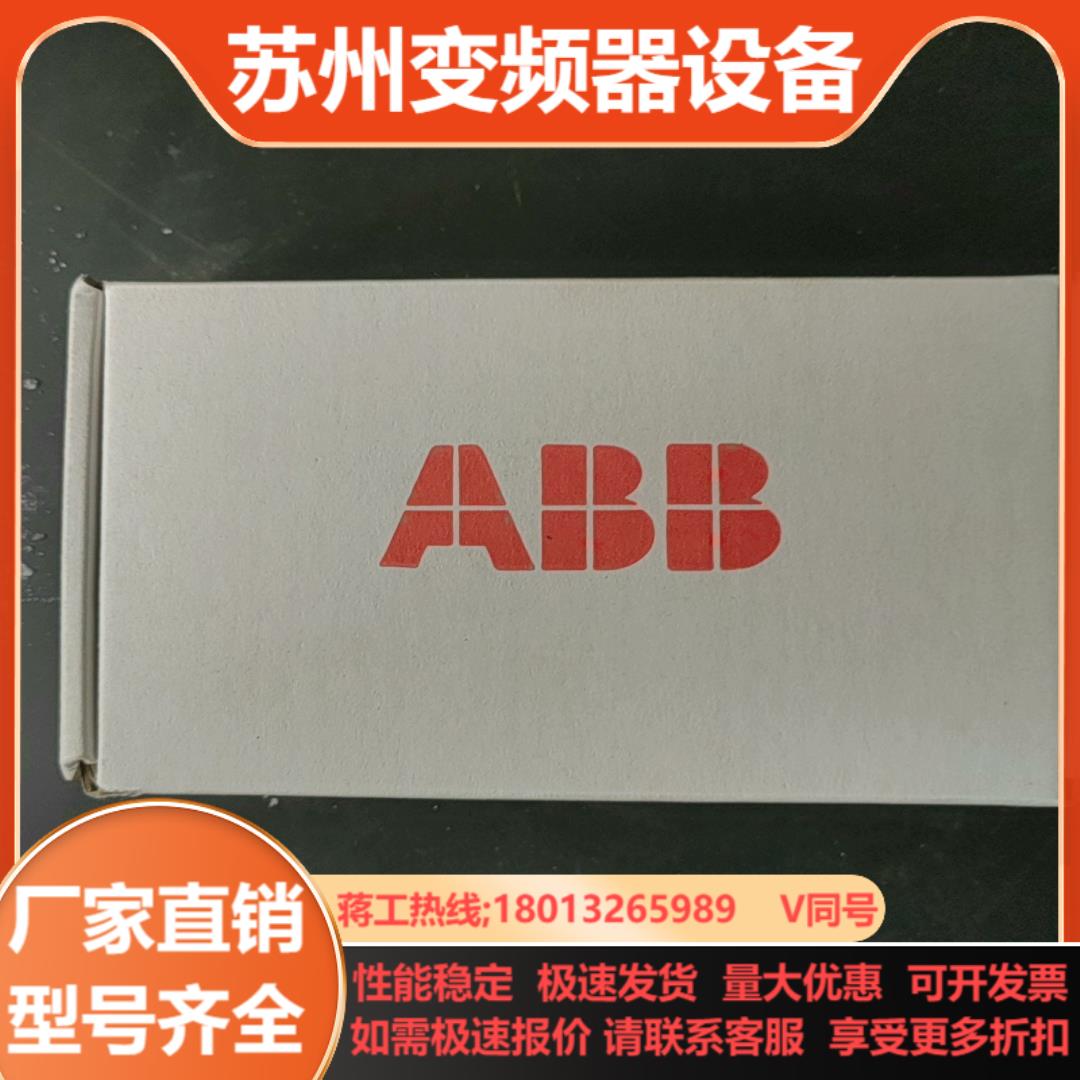 ABB变频器通讯模块FEN-31全新原未使用成色漂