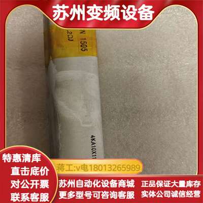 4KA10X114W01东变频器 用起动限流电阻ASQ 8