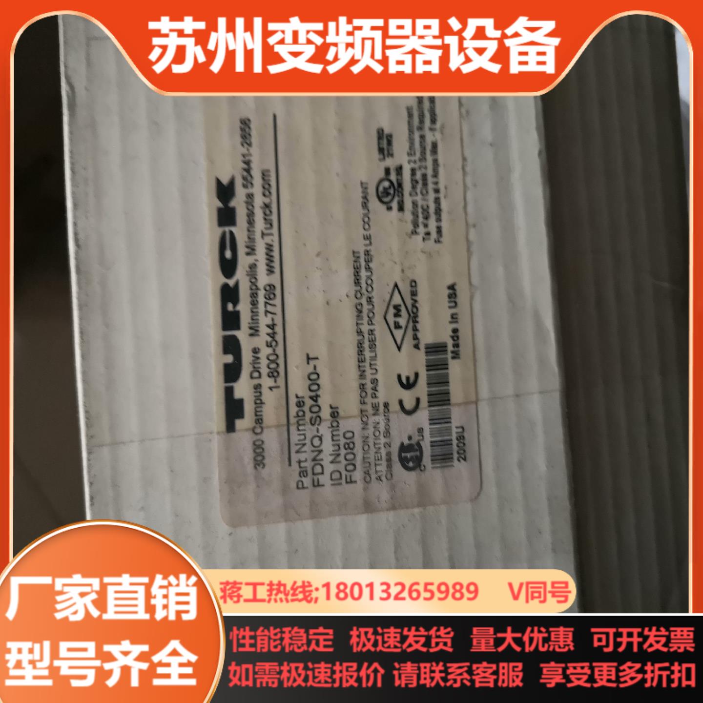 接线排 FDNQ-S0400-T