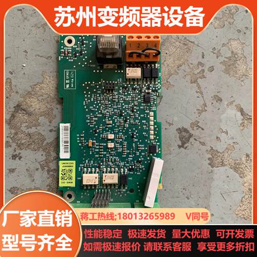 ABB ACS355系列变频器主板WMIO-01C CPU板