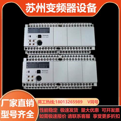 PLC FP-X C60T