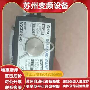 电磁阀 DC24V VXZ 2240