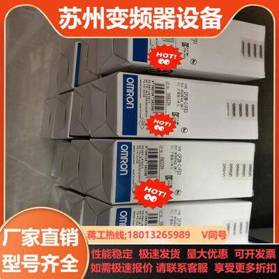 CP2W-CIFD3全新现货多个价优惠出