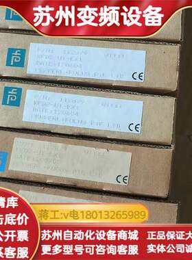 安全栅 KFD2-UT-EX1 仓库18个，实物拍