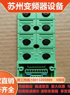 菲尼克斯 传感器执行器分线盒SACB-816-C订货