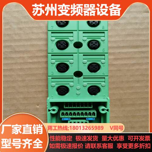 菲尼克斯 传感器执行器分线盒SACB-816-C订货