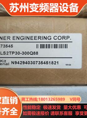 项目剩余邦纳安全光幕LS2TP30-300Q88 还剩