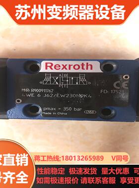 4WE6J62EW230N9K4 R900911762力士