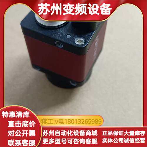 ALLIED  GPF-503C IRF 工业相机  议价