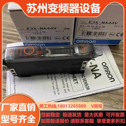 原装全新传感器E3NX-FAH11E3X-HD41