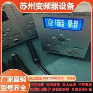 Uvata依瓦塔UV光源控制器紫外线固化机UPU112