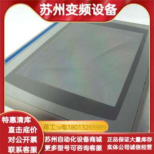 2711P T12C4A9触摸屏