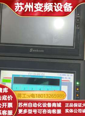 显控触摸屏两台EA-070B便宜出能点亮触摸没事，成色如图要