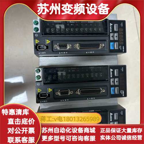 B2驱动器 ASD-B2-0721-B 750w 伺服驱