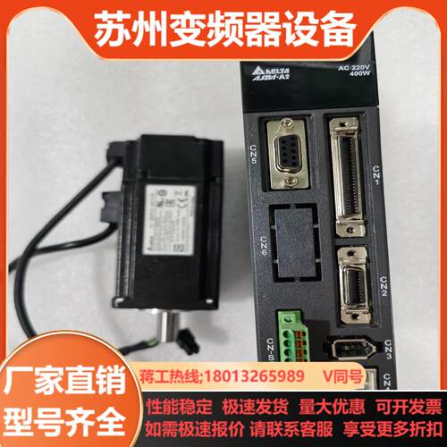 ASD-A2-0421-LNECMA-C10604RS