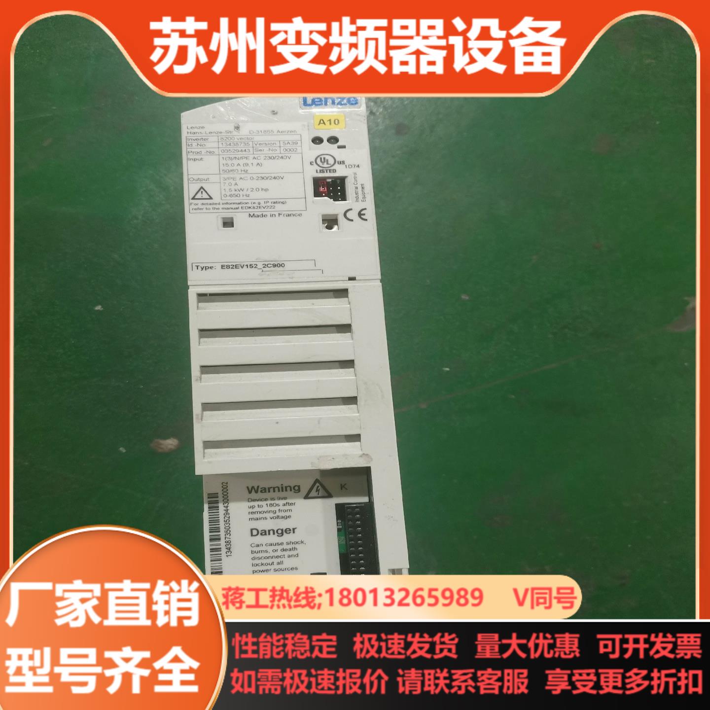伦茨8200 15KW变频器 E82EV152-2C900