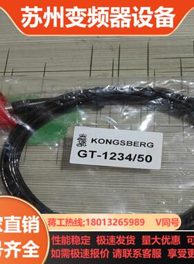 KONGSBERG康士伯GT-123450 船舶电力系统专