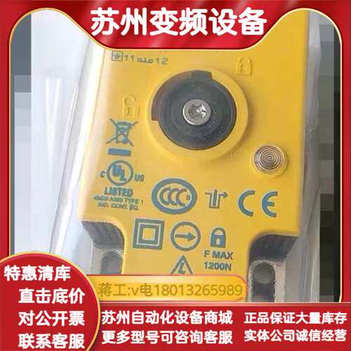 全新原装正品SICK施克 I14LOCK i14-M0213