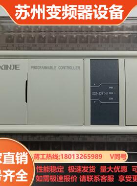 信捷XD2-32RT-E1只成色新实拍图 自带2轴脉