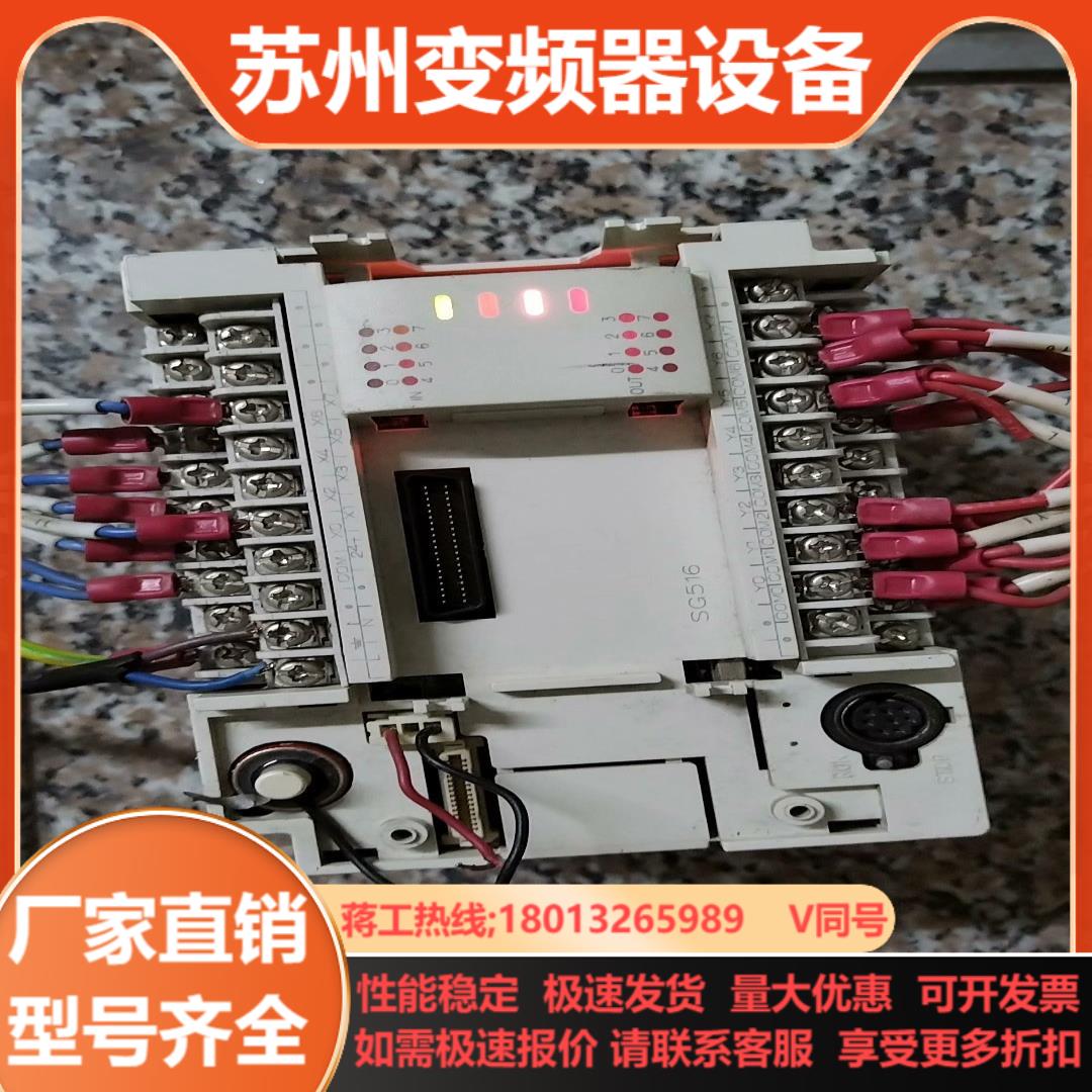 禾川PLC HCA5-8X8YR-A