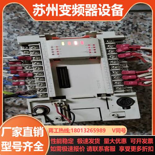 禾川PLC HCA5-8X8YR-A