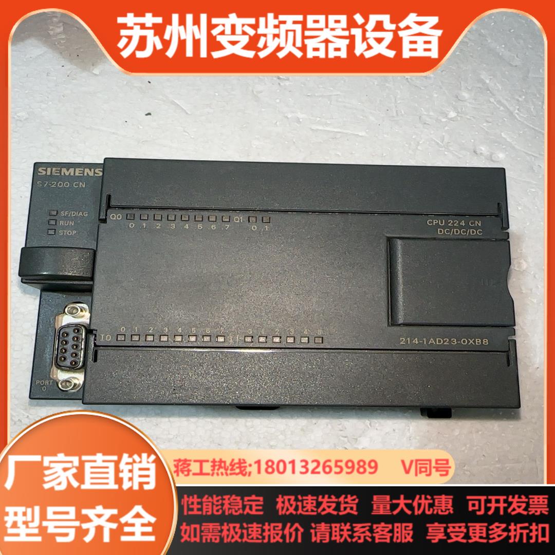 214-1AD23-0XB8全新裸机DP口有轻微锈蚀